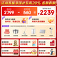 海尔（Haier）政府补贴双胆电热水器扁桶小魔盒3300变频节能无垢净水洗免清洗镁棒免更换一级能效BK3PRO升级款 60L 3300W 695短款/无垢净水洗PFQ7