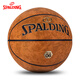 斯伯丁（SPALDING）篮球正品7号七飞行员室内室外官方比赛专用PU耐磨77-739Y 【椭圆形颗粒】77-738Y 七号篮球(标准球)