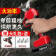 
Dayi electric pruning scissors Gardening electric scissors Tree branch fruit tree branch pruning pruning rechargeable wireless lithium battery repair 698 698VF5 cm three electric power delivery 3 knives + waist bag Dali scissors lifelong delivery knife head