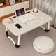 Meikaibin dormitory laptop table home bed small table homework table book student foldable table lazy small table 40cm - shipped in random colors