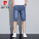 皮尔卡丹（pierre cardin）牛仔短裤男士夏季薄款五分马裤2025新款弹力宽松百搭直筒5分裤子 681蓝色 28