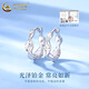 CHINA GOLD PT950 platinum Möbius earrings 2025 new earrings Valentine's Day birthday gift for girlfriend and wife PT950 platinum Möbius earrings about 3.6g