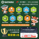 世达（SATA）世达中飞内六角一字十字旋具套筒10mm棘轮扳手内六方套管花键批头 22101/花型T-1048MM长