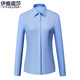 Yiya Lusa Shirt High-Dee Shirt Professional Suit Men and Women Same Sme Sweet à manches longues Business Micro-mandegy Cost Formal Costume Vêtements de travail 695C