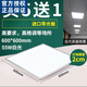 XMSJ Integrierte Decke 600X600LED Flat Lampe 60x60led Panel Lampe Gypsum Mineral Wollplat