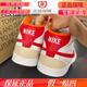 Nike (NIKE) New Year Court mid-top white and green men and women wear-resistant sports and casual board shoes FD9926-161 White/Red (FD9926-161) [Cool Dance City] 39