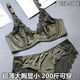 
Shan Nanwei [2694 people] European and American sponge-free sexy 200Jin [Jin equals 0.5 kg] Large size bra set, gather fat MM, brick red single piece bra 75D