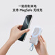 CUKTECH酷态科【3C认证可上飞机】CP12磁吸充电宝自带线MagSafe无线10000毫安22.5W快充适用苹果16/15小米