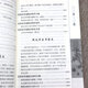 [] Historia de aprendizaje de la historia de Mao Zedong (edición de backback) tiene un precio de 680