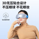 
MIAOJIE Y7pro eye massager steam eye mask adult children eye protection device atomization point vibration heat compress dry eye eye moisturizer gift for elders blue