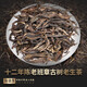 Xinyihao Tea Pu'er Tea Raw Tea, Old Banzhang Ancient Tree Tea, Yunnan Menghai Raw Pu'er SCALL Tea Box Box