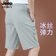吉普（JEEP）冰丝短裤男夏外穿宽松休闲裤子速干男士五分裤夏季薄款2025新款潮 9893黑色+9893蓝色(两件装) M 170规格(100-115斤)