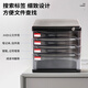 Deli-Vier-Layer-Dateischrank mit Schloss, Büroschreibtisch mit Indexbezeichnung, Visual Drawer Storage File Cabinet mit Grey 9794