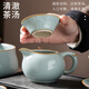 Haofeng 2025 new complete set of Ru kiln tea set household tea making set full set of tea pots and cups to send as souvenirs