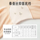 爱宝适孕妇安全裤夏季薄款防走光打底裤高腰托腹冰丝短裤 肤色L码 M436