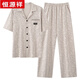 
Hengyuanxiang pure cotton pajamas men's long-sleeved trousers suit autumn and winter pure cotton high-end feeling can be worn outside home clothes 09M9859 pure cotton suit XL