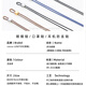 
Megi-Muji simple glasses chain halter neck retro glasses rope prevents the fall off Japanese sunglasses chain anti-slip lanyard multifunctional chain earphone chain elegant brown-gold buckle [send velvet leather mirror cloth]