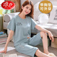
Langsha pajamas women with breast pads in summer thin pure cotton short-sleeved cropped pants suit sweet girl's home clothes can be worn outside. 684 purple short-sleeved cropped pants with breast pads M size 75-95 Jin [Jin equals 0.5 kg] equal size