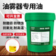 Special oil for oil mist device VG32# turbine No. 1 oil pneumatic cylinder solenoid valve 46#68# lubricating oil 18L high quality turbine oil VG32 200L transparent color