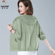 Carpintería de carpintería a gran tamaño de la ropa solar para mujeres que usan 2025 New Summer delgable con capucha transpirable en ciclismo al aire libre con protector solar con protector solar 719# Bean Green L [sugerido 95-115Jin [Jin iguala 0.5 kg]]]