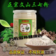 Peking Tongrentang Panax Notoginseng Pulver 18 Pure Panax Notoging Pulver Super Feinpulver Authentische Yunnan Wenshan produziert Tian Qi Sanqi Pulver 1 2 Dosen Gesamt 500 g Panax Notoging Pulver x