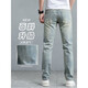 
VANCL [Same Model in Lei Jun] High-end jeans for boys straight-leg summer heavy thin slim retro casual nine-point pants High-quality upgraded model - K695 blue 31 Recommended 120-130Jin [Jin equals 0.5 kg]
