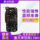 Gigabyte GTX1060 5G 1050TI 4G 1660SUPER RTX2060 6G Tarjeta de gráficos de juegos de computadora Gigabyte GTX1650 4G Dual ventiladores