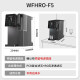西屋（Westinghouse）弱碱性台式冷热净饮一体机家用RO反渗透净水器免安装 桌面加热制冷即热式直饮净饮水机  国家补贴 WFHRO-F5曼哈顿矿化弱碱制冷速热
