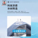 AEMAPE/美国苹果 天丝牛仔裤男2025夏季薄款宽松直筒休闲冰丝七分裤男 757冰砂蓝 30 【腰围2尺3适合120斤左右】