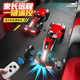Youyyou Meng Kart garçons à quatre roues âgés de 3 à 10 ans sans installation, une voiture à télécommande pliable peut s'asseoir. Charmant Honghao Match [Bluetooth + Spotlight + Remote Control] 2025 Kart à quatre roues amélioré sans installation