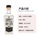 LOOPUYT 卢普伊特 洋酒 金酒 杜松子酒 琴酒 700ml