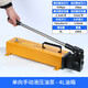Two-way manual hydraulic pump, high-pressure double-acting hydraulic pump, pressure test hydraulic manual oil pump, single-acting 4L fuel tank does not include pressure gauge