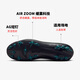 Nike (Nike) Chaussures de football masculin Assassin Vapor 16 Ag Short Spike Sneakers FQ8364-002 Black 41