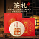 Colorful Yunnan Pu'er Tea 2010 Menghai Ancient Tree Tea Ripe Tea Cake Collection Golden Bud 357g Mid-Autumn Festival Gift Tea Gift Box