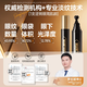 Left and right color anti-wrinkle brightening men's eye cream 18g light fine lines lift tightening brightening eyes weekly stay up late eye cream men's skin care products
