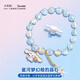 Bei Shangxing Sanrio children's bracelet bead string Chinese Valentine's Day gift for girls' birthday children's jewelry bracelet jade gui dog