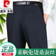 皮尔卡丹（pierre cardin）高档桑蚕丝夏季薄款条纹西裤男士直筒宽松中老年休闲免烫西装裤子 【高档桑蚕丝】9207黑色条纹 29 (2尺2)