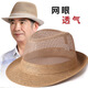Alley hat Men's summer top hat Middle-aged and elderly sun protection sun hat Breathable cool hat Mesh straw hat Daddy sun hat: Deep khaki One size 58CM