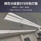 D75 Fuente de luz estándar Temperatura de color de la sala 7500K Detección y clasificación de algodón GTB13786-2022 Lámpara de color de algodón D75 Fuente de luz LED120 cm Tubo de lámpara