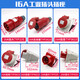 XMSJ工业插头插座TYP235公母连接器16A32A5芯明/暗装/移动TYP285 32A5 16A5芯明装插座_TYP6623
