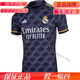Adidas Real Madrid Madrid 23-24 away player version football team uniform jersey Cross printed jersey, Club COSW Cup shield armband contact guest XL