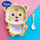 迪士尼（Disney）虎年可爱小老虎儿童餐具套装家用婴儿辅食碗可爱分格餐盘防摔送礼 【5件套】礼盒佳选 虎虎声威-小老虎(虎年新款)