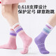 Rainbow Candy Children's Socks Spring and Summer Women's Socks Trendy Mid-Tube Socks Sweat-Absorbent Breathable Antibacterial Deodorant Children's Socks Autumn Rainbow 5 Pairs 5-9 Years Old
