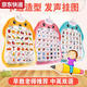 CAOX Baby Audio Early Education Poster Picture Infant and Child Cognitive Speaking Voice Toys Literacy Points Reading Wall Stickers 3 Characters + Transportation + Fruits