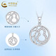 China Gold (CHINA GOLD) PT950 Platinum Gourd and Fortune Pendant Necklace Clavicle Chain Valentine's Day Practical Birthday Gift for Girls PT950 Platinum Gourd and Fortune Pendant Free Pure Silver Chain Approximately 3.5g