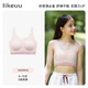 Like uu girls sports bra breathable girls student contrasting color tube top vest developmental period children underwear vest