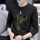 XCFreht Round Neck Long Sleeve T-Shirt Herren Spring und Herbst Trendy Marke Ins National Trend Kear 2025 Neues Herren-Top-Top-Basis-Shirt 9787 Carbon Grey + 9754 Gray M Empfohlen 95-115jin [Jin gleich 0,5 kg]