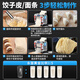 Máquina de fideos eléctricos de Leyichuang para casa comercial de mesa pequeña de mesa pequeña Presione Máquina de masa completamente automática Rolling and Cut Noodles Multi-Función para una gran máquina comercial de escritorio de escritorio de acero inoxidable 160 Luxury Noodle Press (550W) [Uso recomendado] en el hogar]