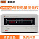 Merik Power Meter RK9800N Desktop Digitaler Strommesser RK9901N Elektrischer Parameter Tester Leistungsmesser Grundtyp RF9901 Frequenzleistung Messgerät (20A/300 V)