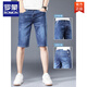 Romon Summer Denim Shorts pantalon recadré masculin Bleu Mid-Tr montères masculines jeans masculins mince pantalon cuit xbl-631 bleu + xbl-679 bleu 28 [100-109jin [Jin est égal à 0,5 kg]]]